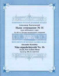 Ks112-cover-for-web_main