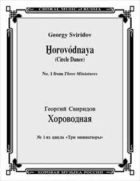 Cmr018-1-coverforweb_main