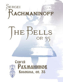 Cp-tb-bells-cover_main