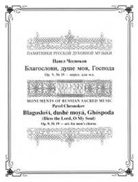 Cn038mccoverforweb_main