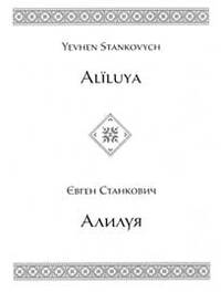 Sk-alcoverforweb_main