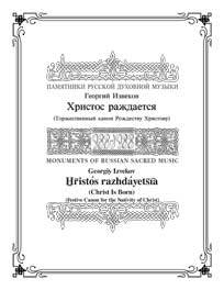 Iz-hr-cover-for-web_main