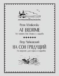 Ps041-tchaikovsky-na-son-cover-for-web_main