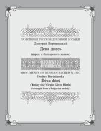 Bo033-cover-for-web_main