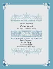 Cn312-cover-for-web_main