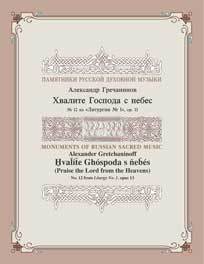 Gr012-cover-for-web_main