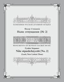 Sp-no-2-cover-for-web_main