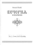 Sm-hu-v01_cover_main