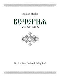 Hu-v_02coverforweb_main