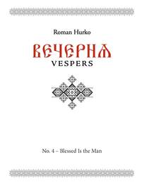 Hu-v_04_coverforweb_main