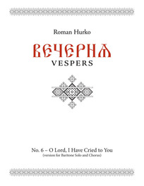 Hurko_06coverforweb_main