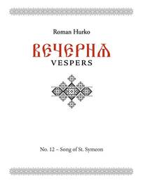 Hu-v_12_coverforweb_main