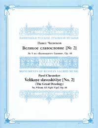 Cn266coverforweb_main